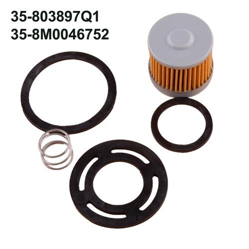 Car fuel filter 8m0046751 - fuel, 35-8m0046751